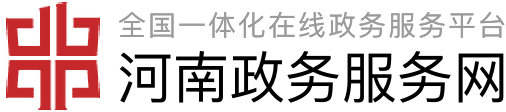 孟州市人民政府_孟州市人民政府